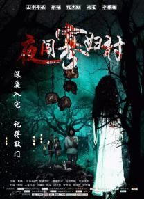 国产二区在线视频